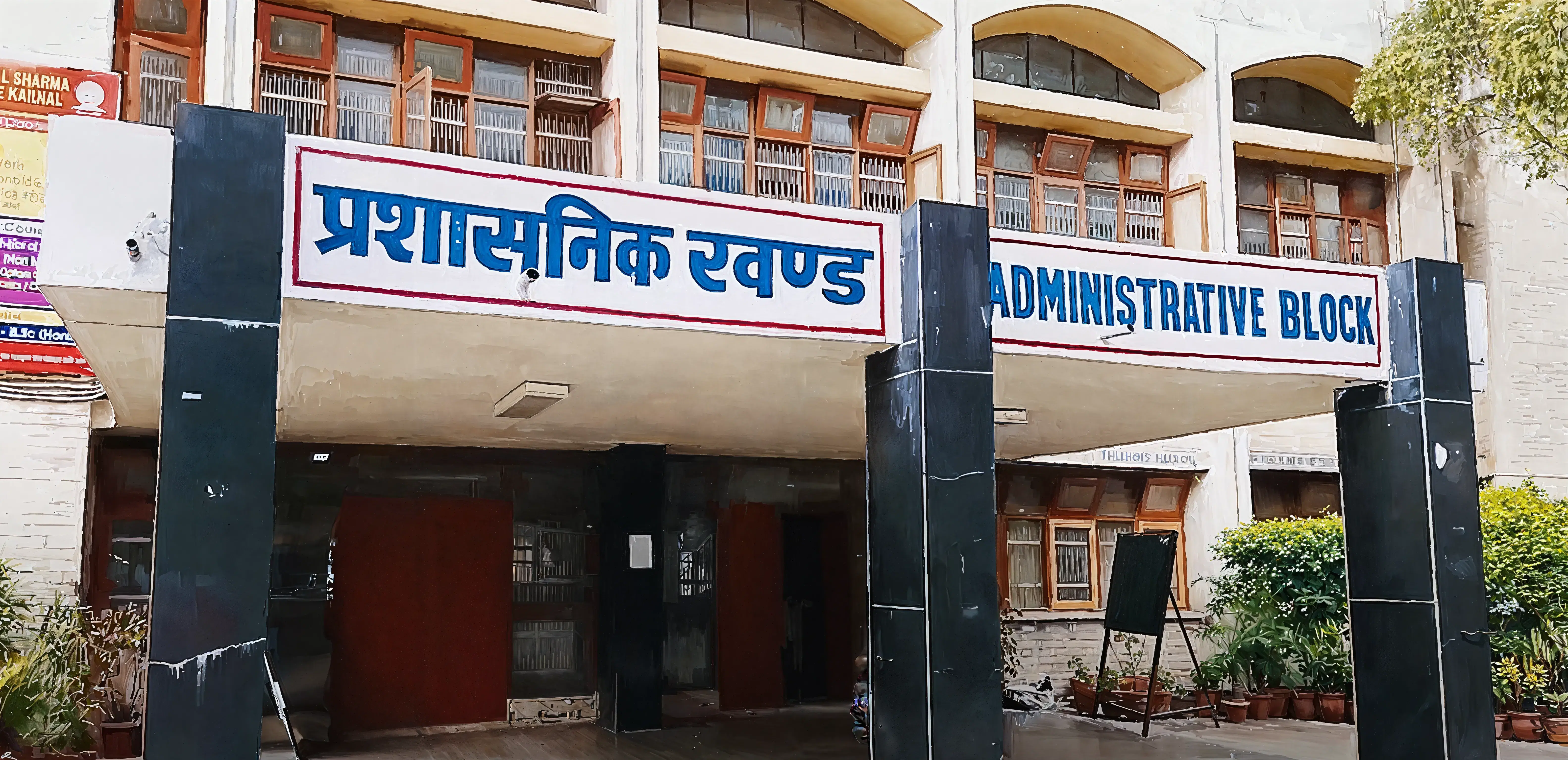 Govt. PG College Karnal Academic Infrastructure photo 1